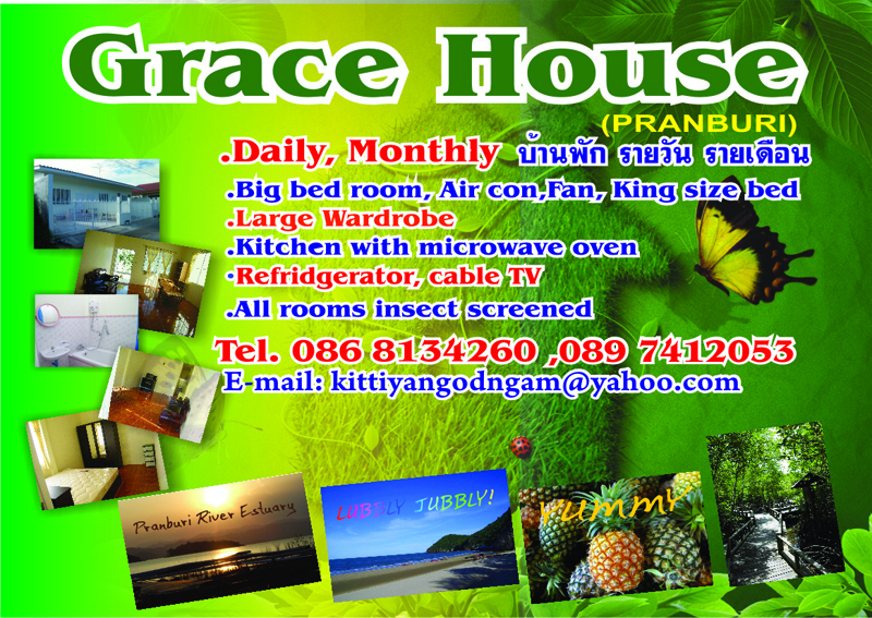 Gace House Pranburi 